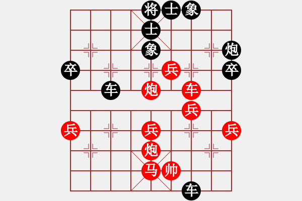 象棋棋譜圖片：alay(3段)-負(fù)-老虎狗(4段) - 步數(shù)：50 