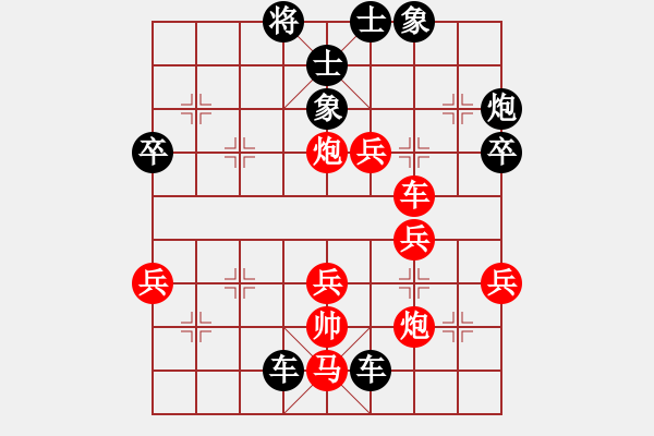 象棋棋譜圖片：alay(3段)-負(fù)-老虎狗(4段) - 步數(shù)：60 