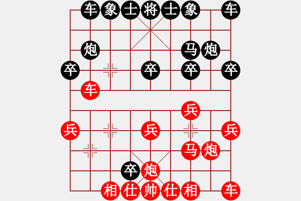 象棋棋譜圖片：象棋蛟龍五(7段)-負-雨中也吸煙(6段) - 步數(shù)：20 