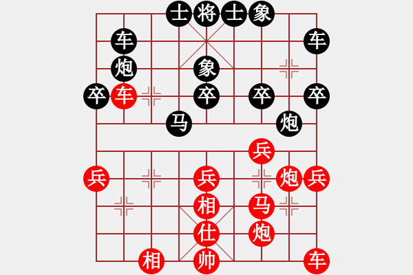 象棋棋譜圖片：象棋蛟龍五(7段)-負-雨中也吸煙(6段) - 步數(shù)：40 