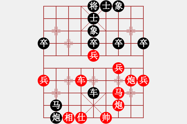 象棋棋譜圖片：象棋蛟龍五(7段)-負-雨中也吸煙(6段) - 步數(shù)：60 