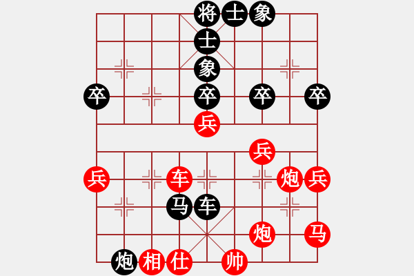 象棋棋譜圖片：象棋蛟龍五(7段)-負-雨中也吸煙(6段) - 步數(shù)：62 