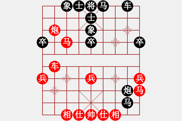 象棋棋譜圖片：ゞ★黃浩[紅] -VS- 浪淘沙[黑] - 步數(shù)：40 