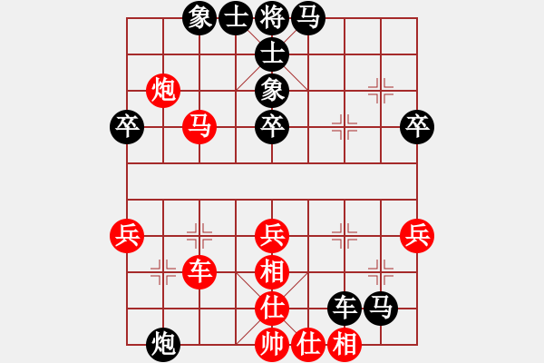 象棋棋譜圖片：ゞ★黃浩[紅] -VS- 浪淘沙[黑] - 步數(shù)：50 