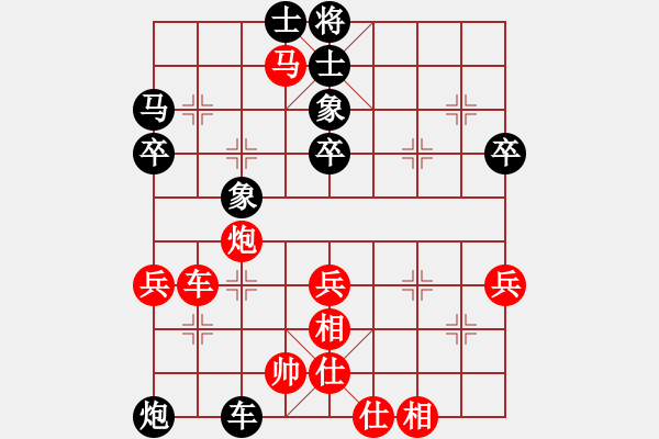 象棋棋譜圖片：ゞ★黃浩[紅] -VS- 浪淘沙[黑] - 步數(shù)：80 