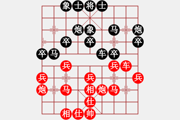 象棋棋譜圖片：孫勇征 先勝 才溢 - 步數(shù)：30 