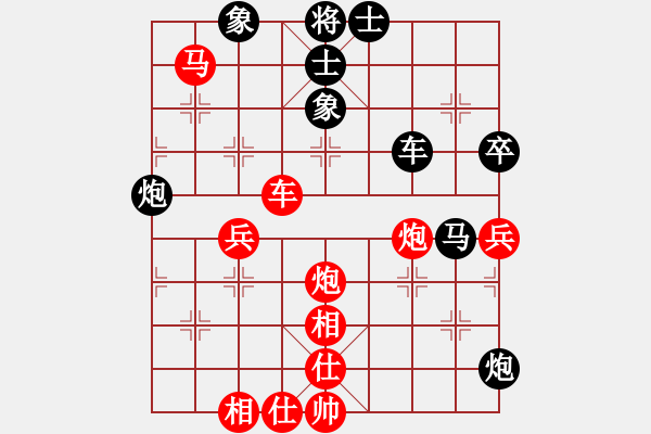 象棋棋譜圖片：孫勇征 先勝 才溢 - 步數(shù)：87 