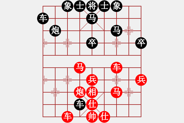 象棋棋谱图片：灬运筹帷幄(9段)-和-青城仙客(人王) - 步数：50 