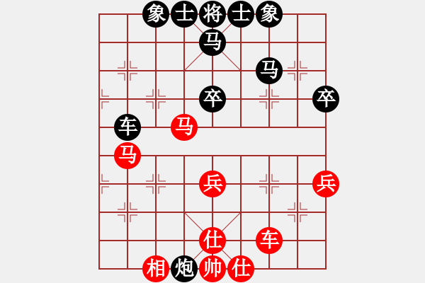 象棋棋谱图片：灬运筹帷幄(9段)-和-青城仙客(人王) - 步数：70 