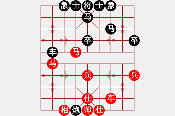 象棋棋譜圖片：灬運(yùn)籌帷幄(9段)-和-青城仙客(人王) - 步數(shù)：70 