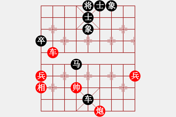 象棋棋谱图片：刘建新 先负 刘宗泽 - 步数：118 