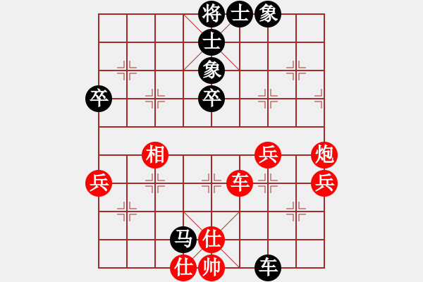 象棋棋譜圖片：劉建新 先負 劉宗澤 - 步數(shù)：80 