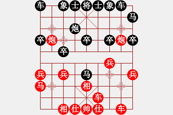 象棋棋谱图片：谢靖 先和 鲁天 - 步数：20 