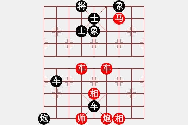 象棋棋譜圖片：491雙車馬炮類 (29).PGN - 步數(shù)：0 