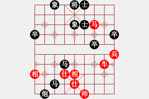 象棋棋譜圖片：下山王(天帝)-和-阿雪(天帝) - 步數：100 