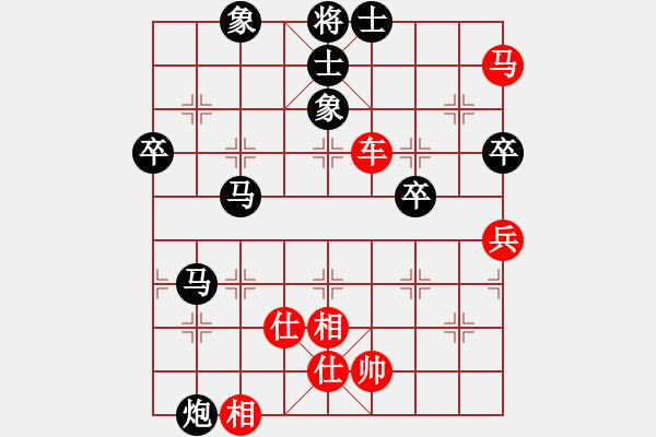 象棋棋譜圖片：下山王(天帝)-和-阿雪(天帝) - 步數：110 