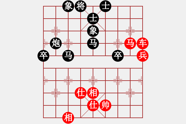 象棋棋譜圖片：下山王(天帝)-和-阿雪(天帝) - 步數：120 