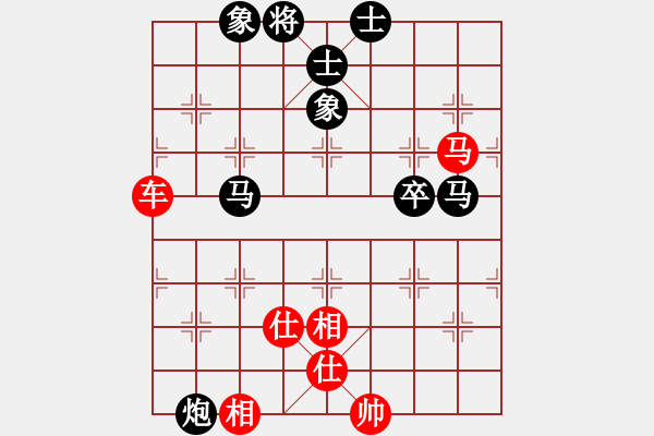 象棋棋譜圖片：下山王(天帝)-和-阿雪(天帝) - 步數：140 