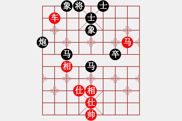 象棋棋譜圖片：下山王(天帝)-和-阿雪(天帝) - 步數：150 