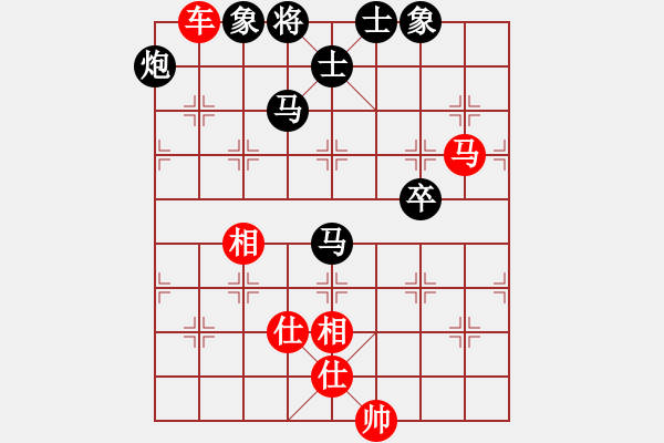 象棋棋譜圖片：下山王(天帝)-和-阿雪(天帝) - 步數：160 