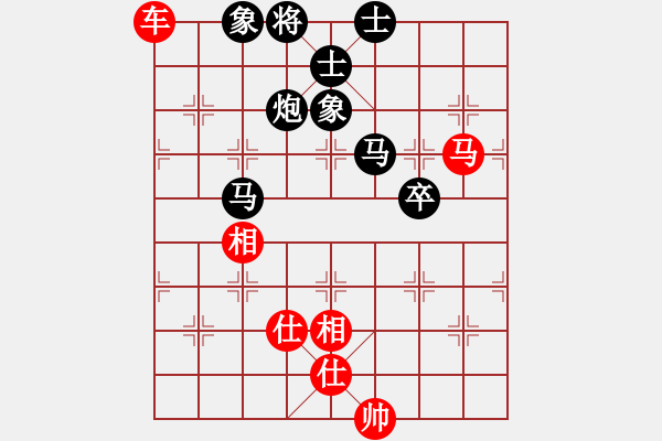 象棋棋譜圖片：下山王(天帝)-和-阿雪(天帝) - 步數：170 