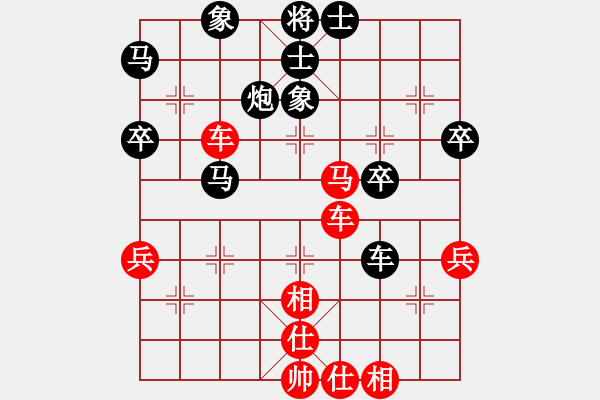 象棋棋譜圖片：下山王(天帝)-和-阿雪(天帝) - 步數：60 