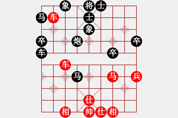 象棋棋譜圖片：下山王(天帝)-和-阿雪(天帝) - 步數：70 