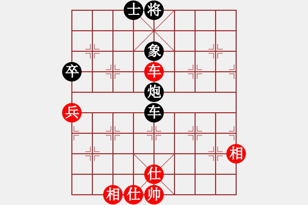 象棋棋谱图片：王斌 先和 洪智 - 步数：101 