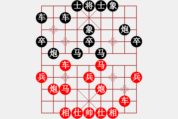 象棋棋谱图片：王斌 先和 洪智 - 步数：30 