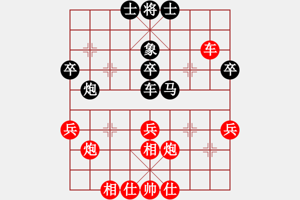 象棋棋谱图片：王斌 先和 洪智 - 步数：40 