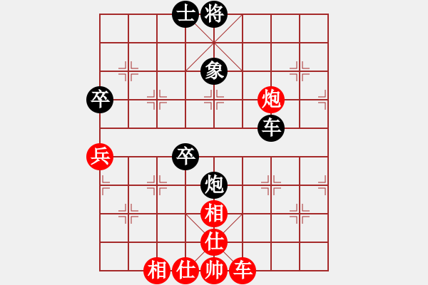 象棋棋谱图片：王斌 先和 洪智 - 步数：80 