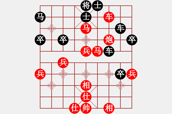 象棋棋譜圖片：中炮對屏風(fēng)馬雙炮過河 - 步數(shù)：60 