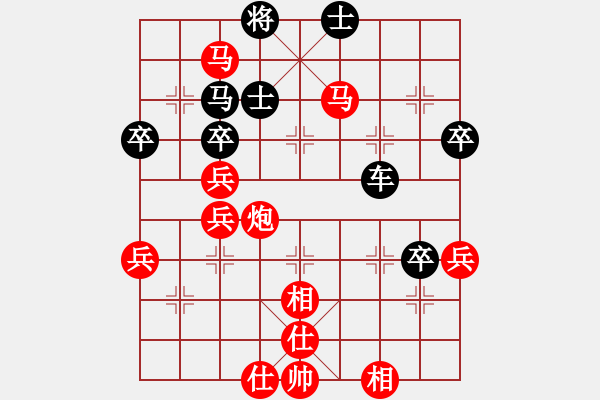 象棋棋譜圖片：中炮對屏風(fēng)馬雙炮過河 - 步數(shù)：75 