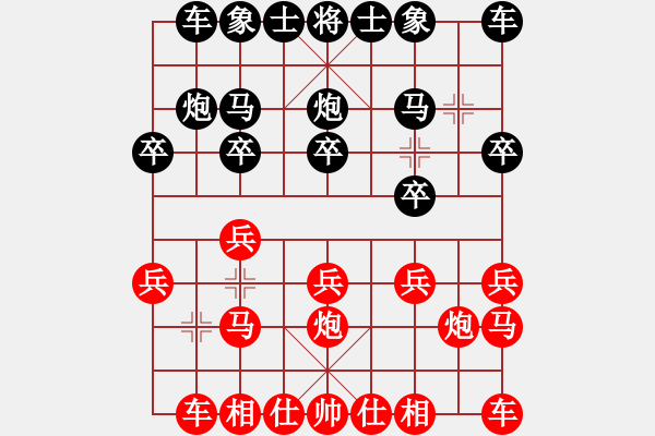 象棋棋譜圖片：鄧建平（祁東市冠）先負 劉斌（墨鏡哥） - 步數(shù)：10 