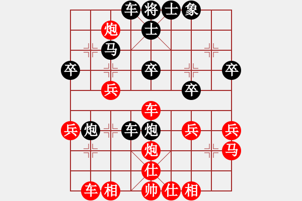 象棋棋譜圖片：鄧建平（祁東市冠）先負 劉斌（墨鏡哥） - 步數(shù)：30 