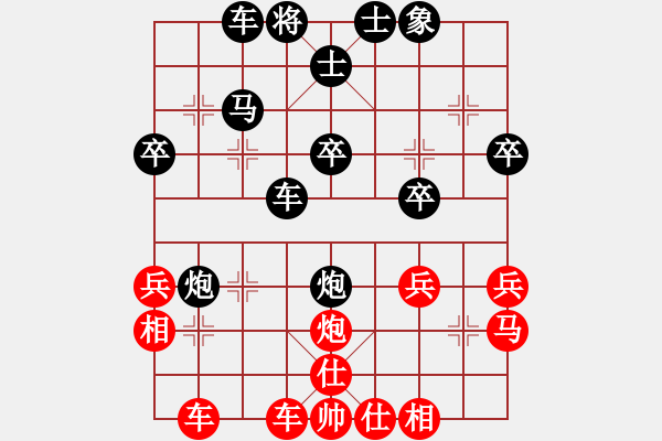 象棋棋譜圖片：鄧建平（祁東市冠）先負 劉斌（墨鏡哥） - 步數(shù)：40 