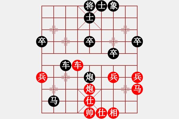 象棋棋譜圖片：鄧建平（祁東市冠）先負 劉斌（墨鏡哥） - 步數(shù)：50 