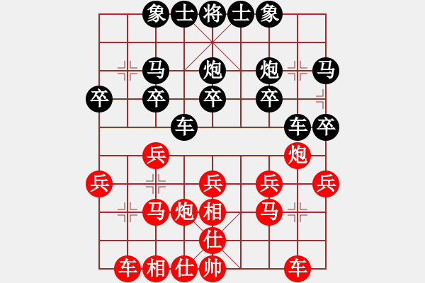 象棋棋譜圖片：張桂敏 先勝 山家愛美 - 步數(shù)：20 