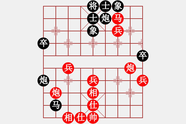 象棋棋譜圖片：張桂敏 先勝 山家愛美 - 步數(shù)：60 