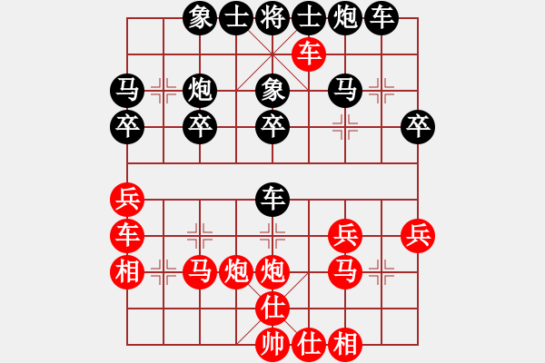 象棋棋譜圖片：霧楓(6段)-負(fù)-冬眠(7段) - 步數(shù)：30 