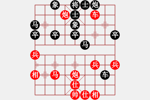 象棋棋譜圖片：霧楓(6段)-負(fù)-冬眠(7段) - 步數(shù)：40 