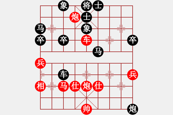 象棋棋譜圖片：霧楓(6段)-負(fù)-冬眠(7段) - 步數(shù)：50 