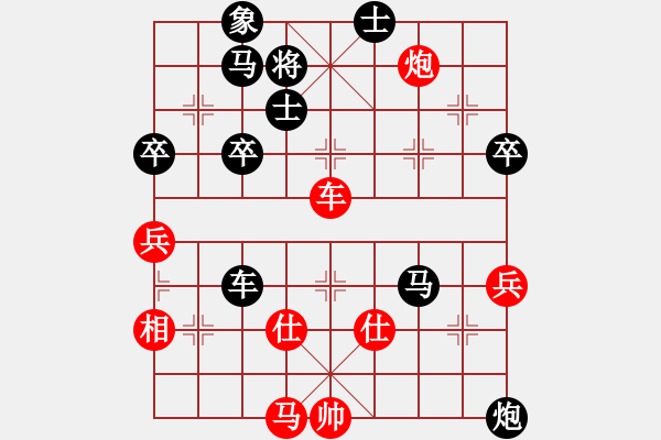 象棋棋譜圖片：霧楓(6段)-負(fù)-冬眠(7段) - 步數(shù)：60 