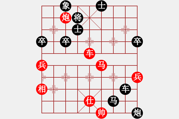 象棋棋譜圖片：霧楓(6段)-負(fù)-冬眠(7段) - 步數(shù)：70 