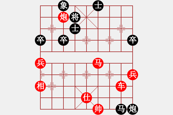 象棋棋譜圖片：霧楓(6段)-負(fù)-冬眠(7段) - 步數(shù)：74 