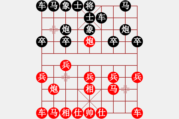 象棋棋譜圖片：弈林書生VS倚天高手(2015 10 28) - 步數(shù)：10 