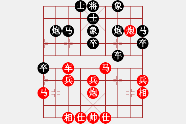 象棋棋譜圖片：sbyygya(無(wú)極)-和-獨(dú)傲群芳(北斗) - 步數(shù)：40 