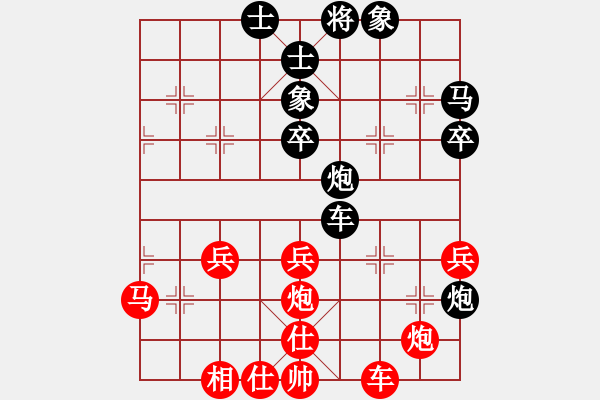 象棋棋譜圖片：sbyygya(無(wú)極)-和-獨(dú)傲群芳(北斗) - 步數(shù)：60 