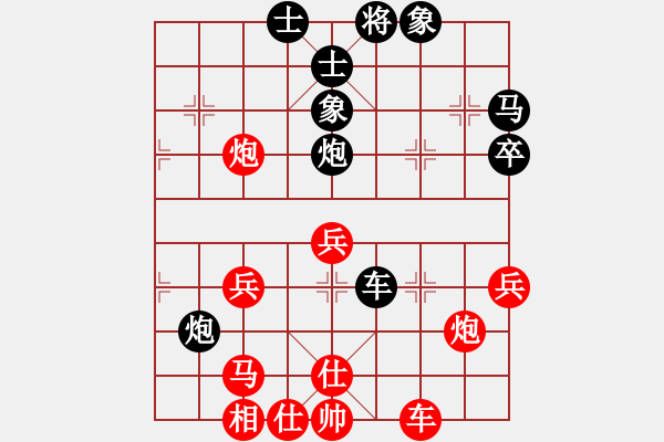 象棋棋譜圖片：sbyygya(無(wú)極)-和-獨(dú)傲群芳(北斗) - 步數(shù)：70 