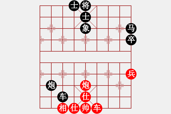 象棋棋譜圖片：sbyygya(無(wú)極)-和-獨(dú)傲群芳(北斗) - 步數(shù)：80 